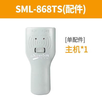 新款网络寻线仪SML-868TS查线器抗干扰无噪音多功能找包邮