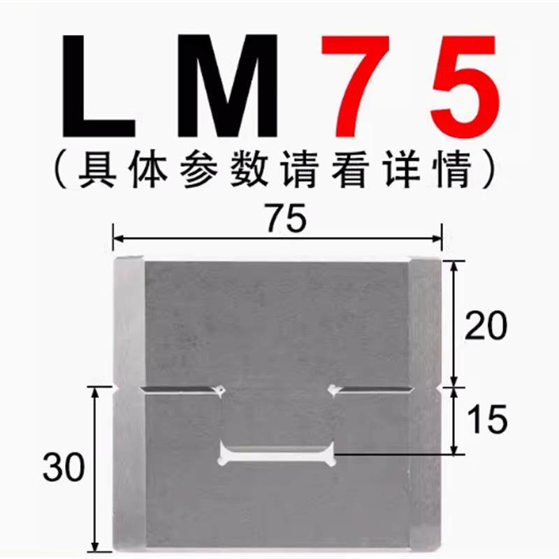 全新模具边锁PL38 PL50定位块LM固定块TBL/TBT方形精定位辅助包邮