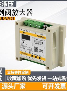 新款模块式比例放大器RT-PQDA-1-40/A1 RT-PQDA-2-40/F1 RT-P包邮