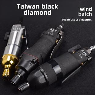 新款黑金刚气动批式气动批式气动批式大扭矩螺丝刀旋枪气动工包邮