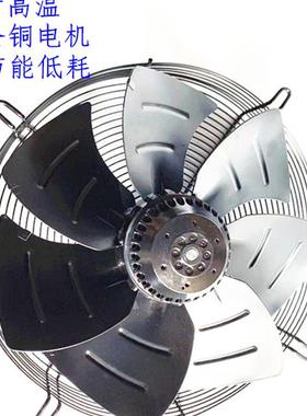 新款厂家直销YWF4D-450GB-E7L网罩风机耐高温螺杆包邮