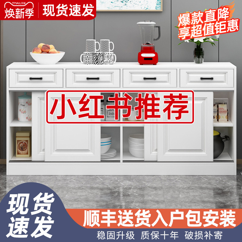 金斗满仓简约家用定制餐边柜