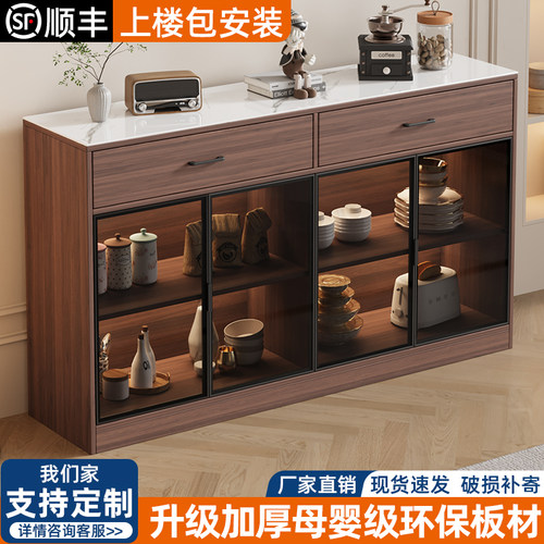 餐边柜轻奢边柜厨房储物柜收纳柜玻璃门带抽家用酒柜可定制茶水柜