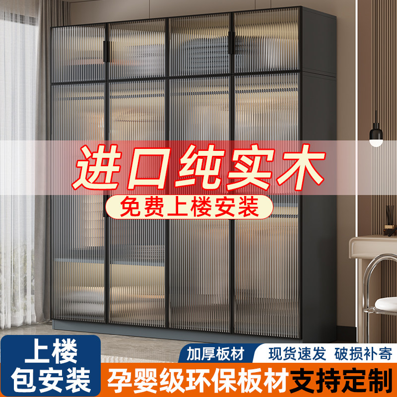 衣柜家用卧室实木简约长虹玻璃柜子出租房小户型定制收纳储物衣橱,住宅家具,独立衣柜,淘宝优惠券,粉丝福利购,淘宝优惠卷