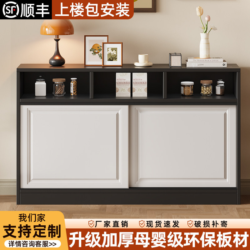 餐边柜家用客厅茶水柜简约定制实木厨房橱碗柜推拉门收纳置物柜子