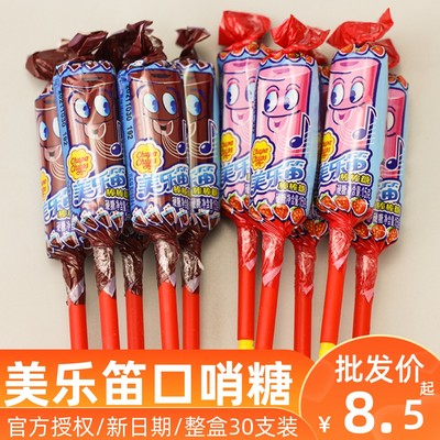 阿尔卑斯珍宝珠美乐笛口哨糖果