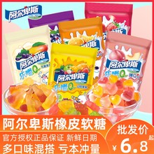 阿尔卑斯乐嚼Q心形软糖橡皮糖30袋创意可爱水果糖果儿时童年零食