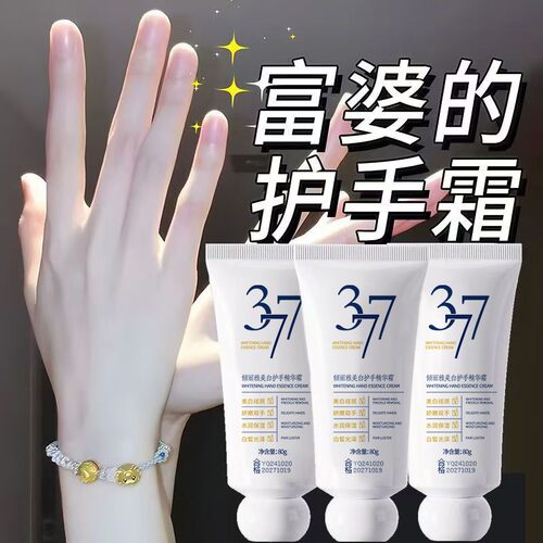 【热销断货王】官方正品护手霜