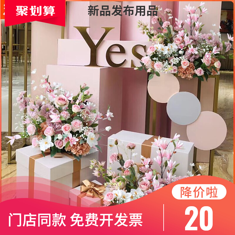 新车美陈汽车展会厅4S店交车区假花布置装饰摆件仪式用品仿真花