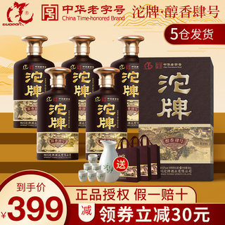 舍得沱牌52度白酒纯粮食酒整箱醇香肆号浓香型500ml*6瓶礼盒送礼