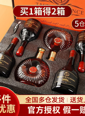 买一送一法国进口14度蜡封红酒赤霞珠干红葡萄酒XO白兰地组合整箱