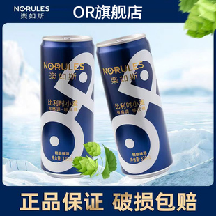 【百亿补贴】OR精酿啤酒比利时小麦白啤原浆啤酒330ml罐装整箱