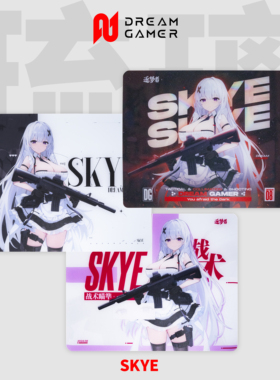 逐梦者【琉璃】Skye涂层玻璃鼠标垫顺滑启动快竞技速度型鼠标垫