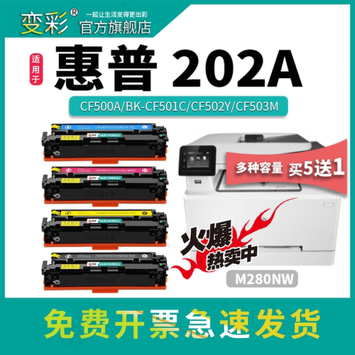 ColorLaserJetProMFPM280nw