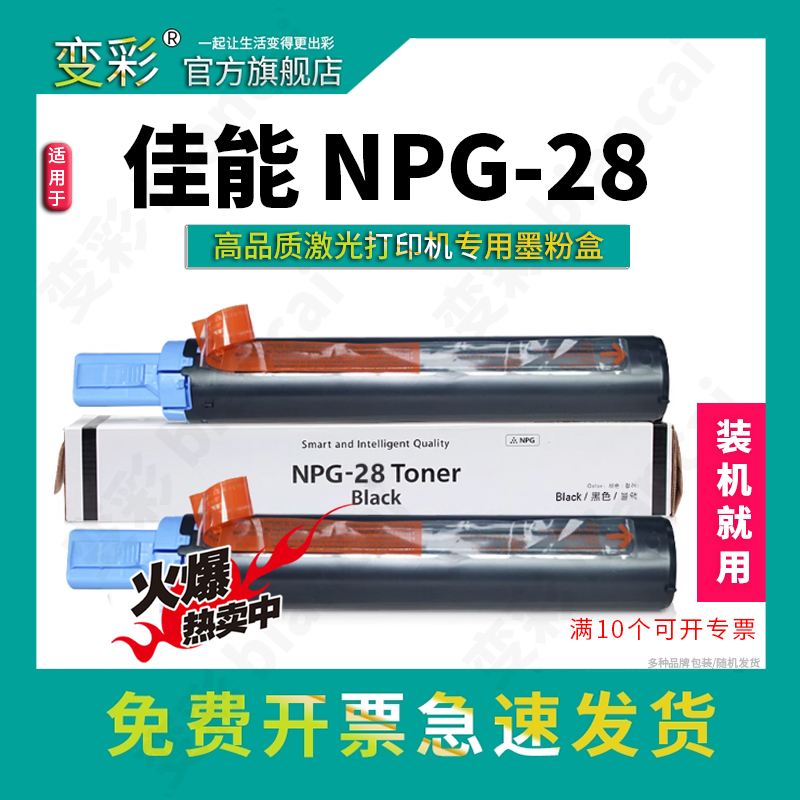 2422NLIR20162420l复印机墨粉