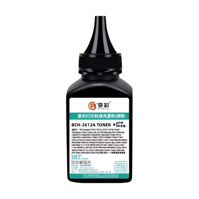 变彩适用联想m7400Pro碳粉