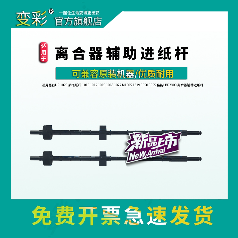 满199元包邮发货快质量好