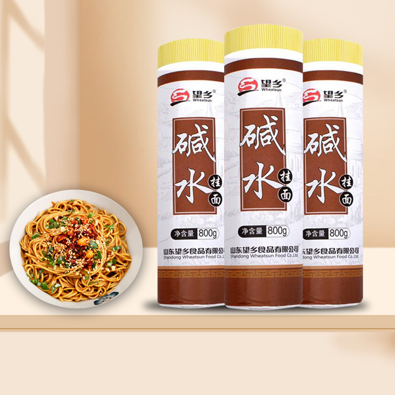 望乡碱水面挂面热干面800gx3袋重庆小面拌面山东小麦粉筋道爽滑,粮油调味/速食/干货/烘焙,面条/挂面（无料包）,淘宝优惠券,粉丝福利购,淘宝优惠卷