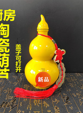 厨房西北角火烧天门陶瓷