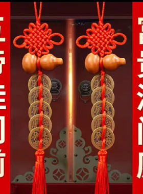 财吉福桃木葫芦装饰中国风门上