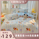 【所有女生直播间】荣冠家纺全棉印花三/四件套100%纯棉床上用品