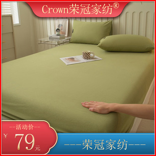 荣冠家纺全棉磨毛床笠单件床罩席梦思床垫纯棉床套防尘保护套全包