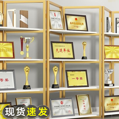 合格证证书荣誉墙置物架铁艺公司商用展示柜陈列柜展示架简易架