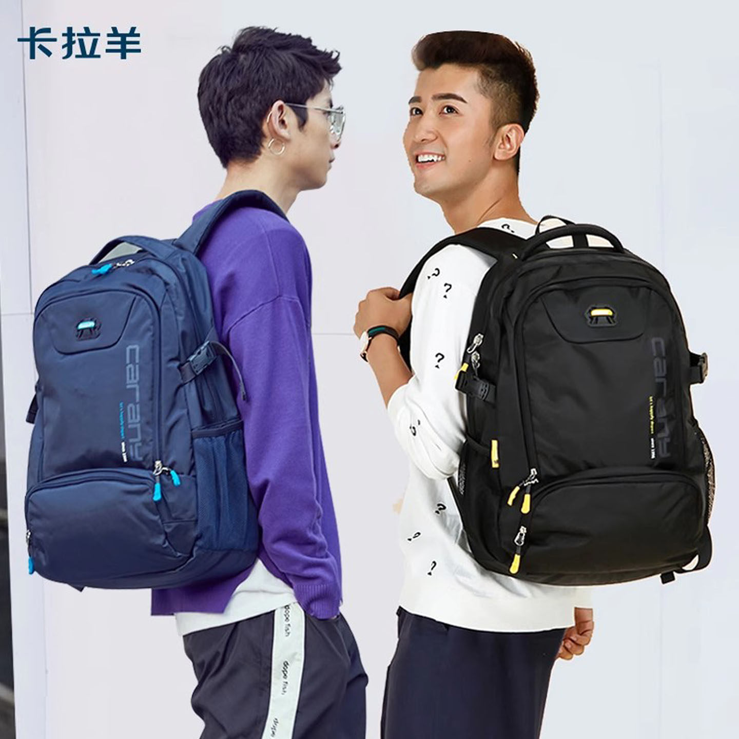 书包中学生男轻便大容量背包卡拉羊青少年减负高颜值双肩包5566