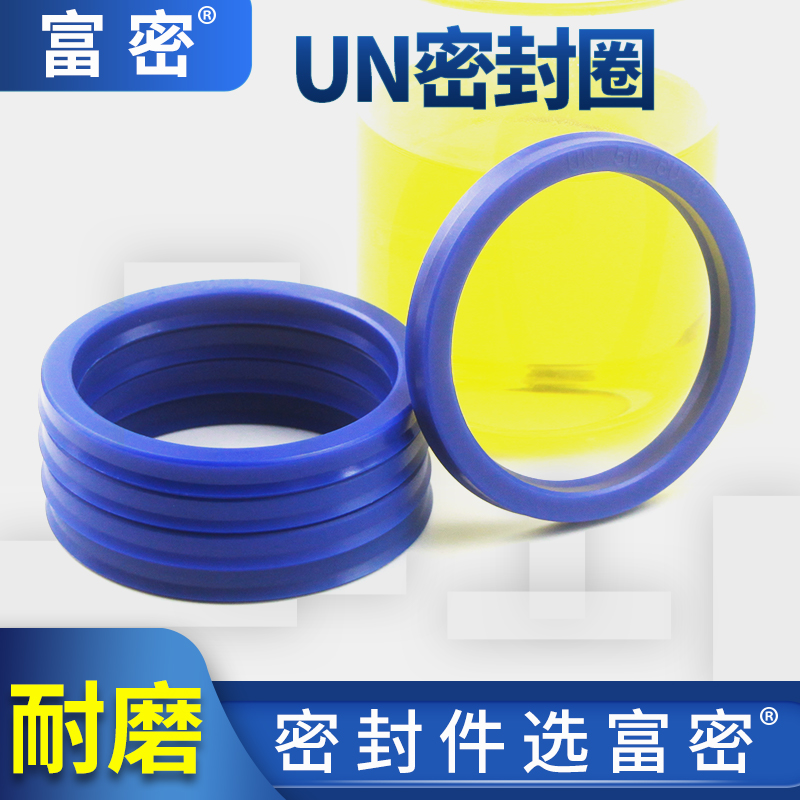 油封圈机械ush25-26/5只千斤顶发动机活塞密封设备活塞杆密封圈