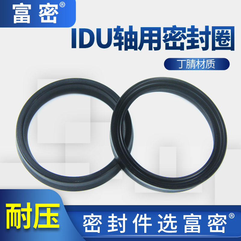 橡胶圈密封圈活塞杆密封圈工业内径52~88mm油封大全尺寸耐磨