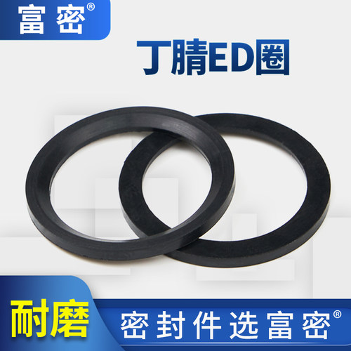 丁腈ed防水耐油液压堵头