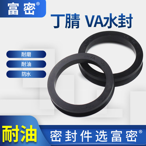 上海丁晴橡胶机械密封圈