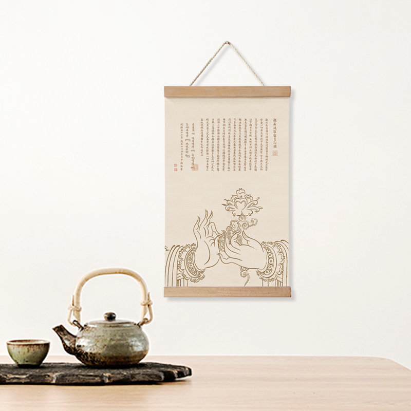 新中式风茶室书房禅意心经卷轴画