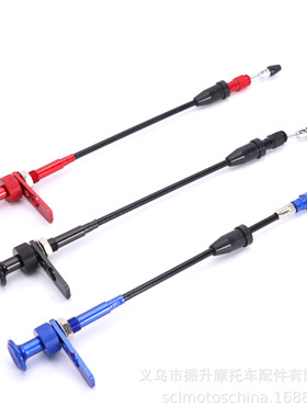 Choke Cable BILLETRON PRO-SERIES 化油器CNC长手拉启动风门开关
