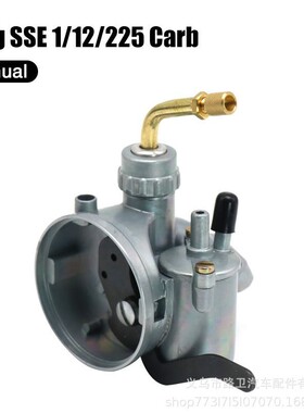摩托车化油器Bing SSE 12mm Puch MS/MV ILO Moped DKW 1/12/225