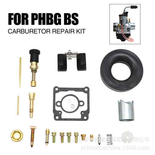 摩托车化油器修理包 Dellorto PHBG 21BS21mm racing Bike ATV