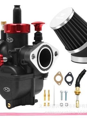 摩托越野赛车化油器PE17 19 22 24 26 28MM法兰口空滤Racing Carb