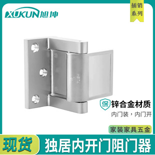 儿童防护快装 阻门神器 合金可视款 家庭防护酒店旅店 独居防狼锁
