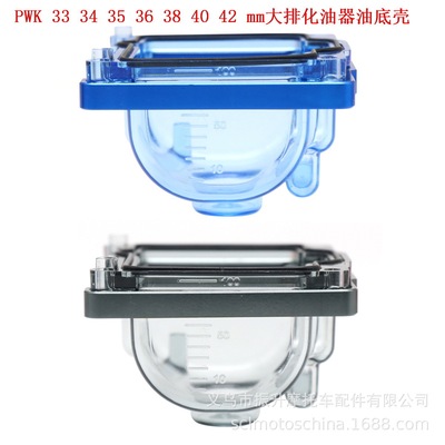 化油器KEIHINPWK3334353638