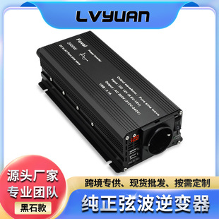 Foval纯正弦1000W2600W车载家用开关电源12V转110 240V逆变器