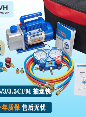 1升/1.5升真空泵/冷媒表组R12 R22 R134 R410A空调加注专用表组