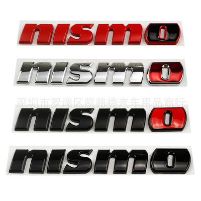 适用日产nismo车标轩逸