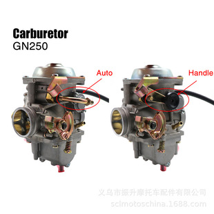 250 250QY 摩托车化油器适用于 GN250 250E 250GS Suzuki