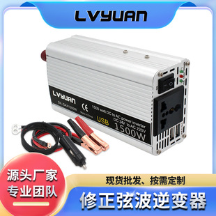 逆变器 24V转240V 途阳修正弦波500W 1500W车载逆变器带USB12