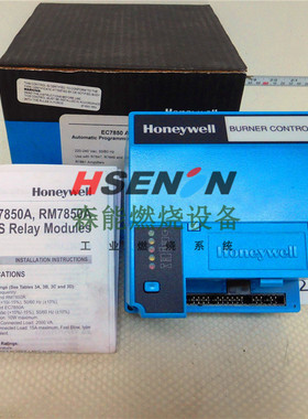EC7890B1028霍尼韦尔控制器 EC7850A1064/1072/1122燃烧程序控制