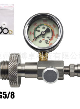 亚马逊热销G5/8充气阀门充气接头过气管大转小filling二氧化碳C02