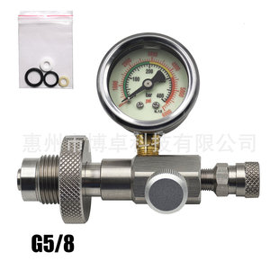 亚马逊热销G5 8充气阀门充气接头过气管大转小filling二氧化碳C02