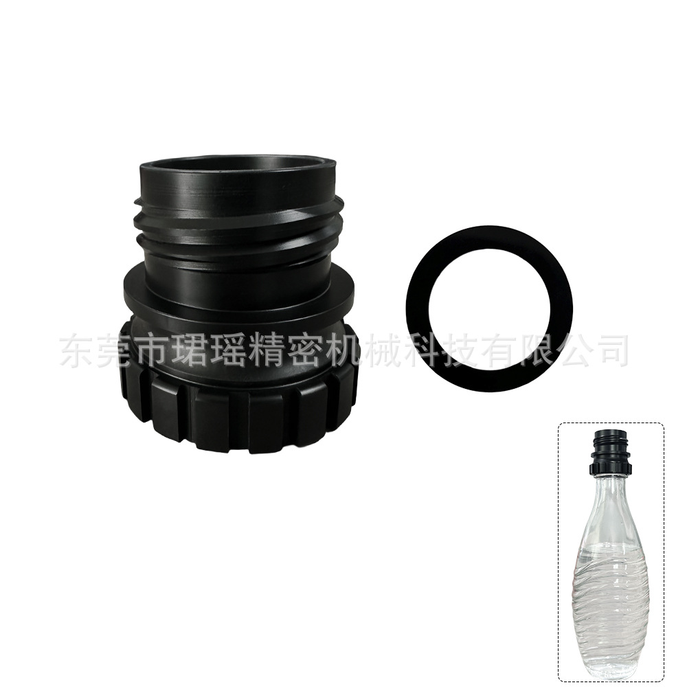 Sodastream水瓶转接头气泡水机水