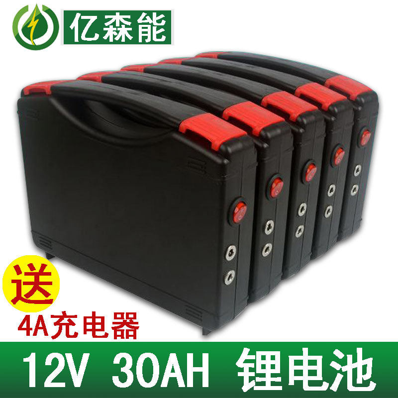 12V锂电池组30000mAh大容量35W55W75W LED灯音响 车充锂离子电池