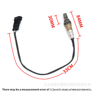 150 GTS250 932 VESPA 1403 Walker LX125 RSV4 氧传感器适用 300